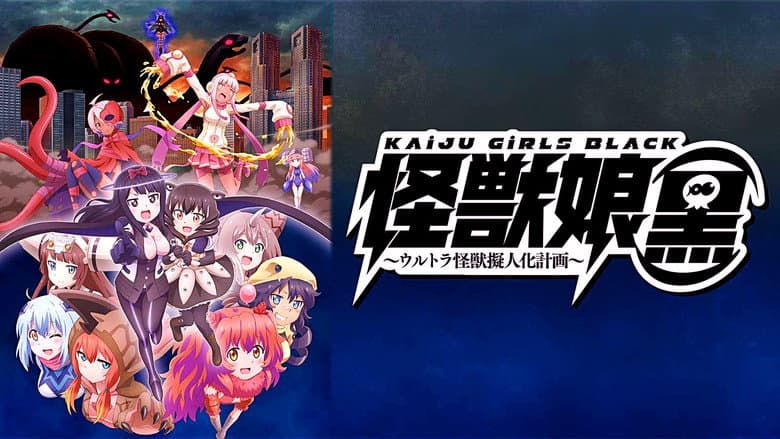 Backdrop from Kaiju Girls Black