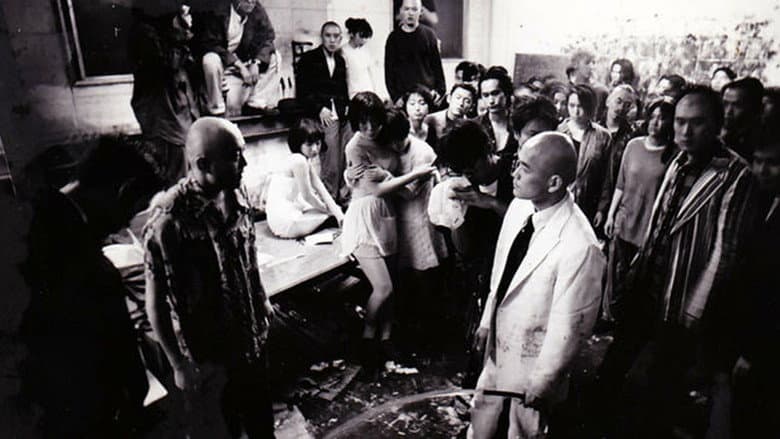 Backdrop from BAD FILM
