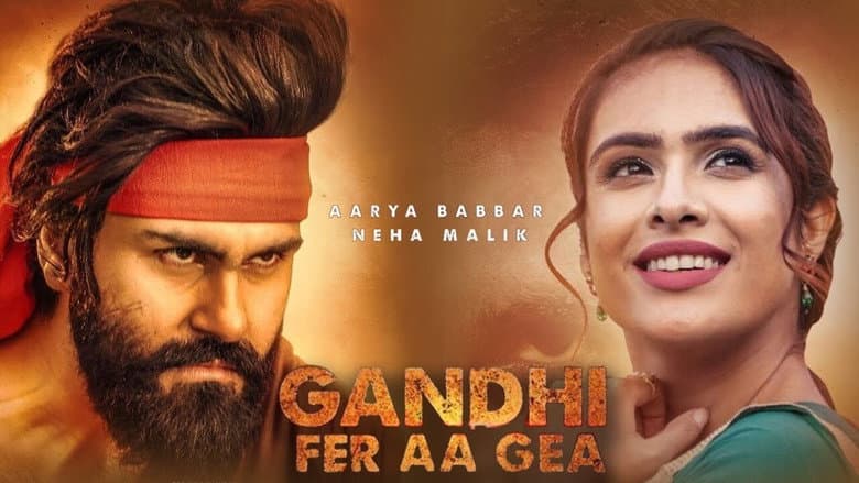 Backdrop from Gandhi Fer Aa Gea