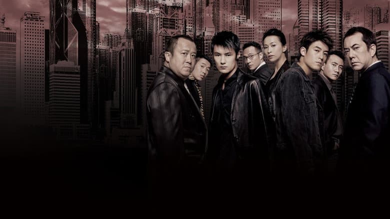 Backdrop from Infernal Affairs II