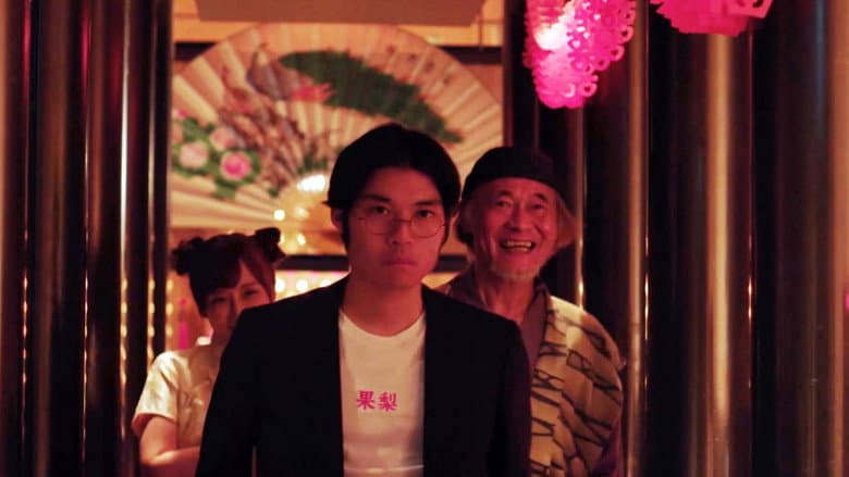 Backdrop from Sex Detective Hatenashi