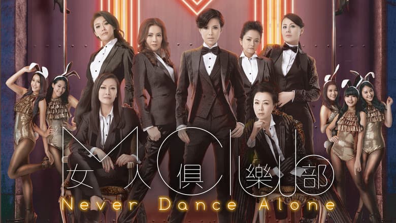 Backdrop from Never Dance Alone