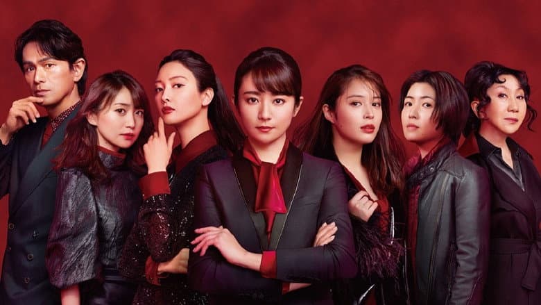 Backdrop from 7 Secretaries: The Movie