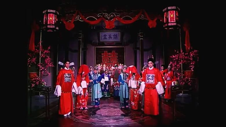Backdrop from 铁弓缘