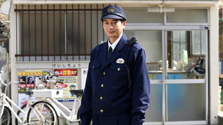 Backdrop from Double Cheat: Itsuwari no Keikan