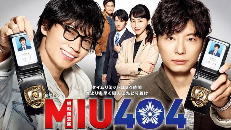 Backdrop from MIU404