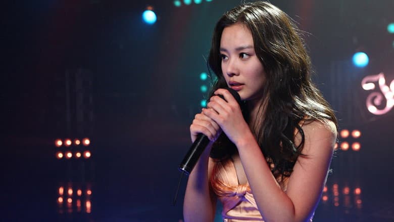 Backdrop from 200 Pounds Beauty
