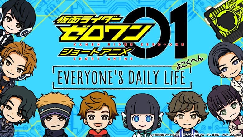 Backdrop from Kamen Rider Zero-One Short Anime: Everyone's Daily Life