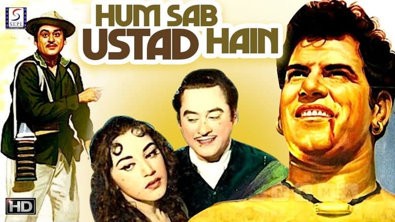Backdrop from Hum Sab Ustad Hain