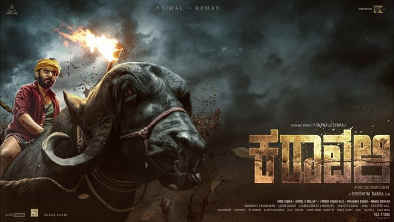 Backdrop from Karavali