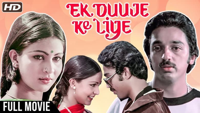 Backdrop from Ek Duuje Ke Liye