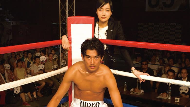 Backdrop from Ringside Story
