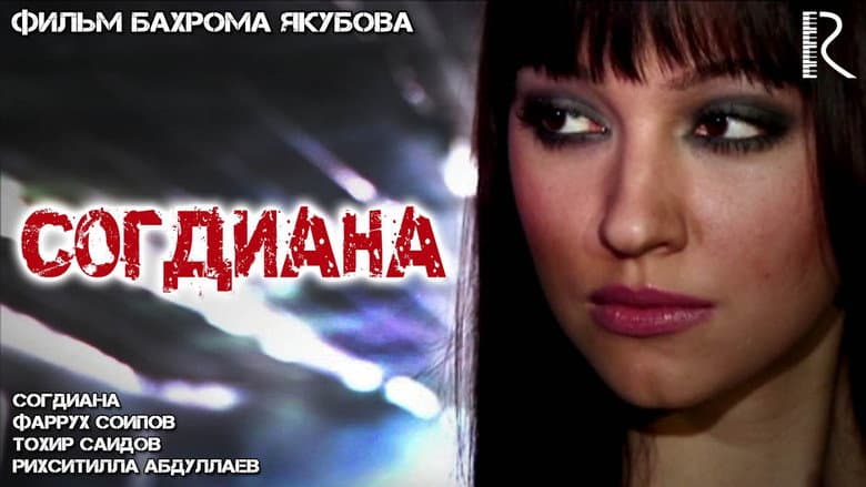 Backdrop from Sogdiana