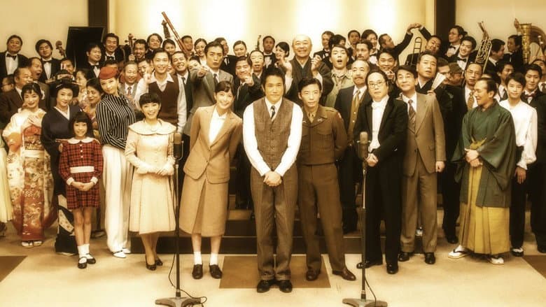 Backdrop from The Day Kouhaku Was Born
