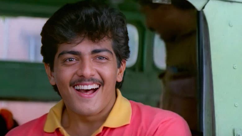 Backdrop from Aasai