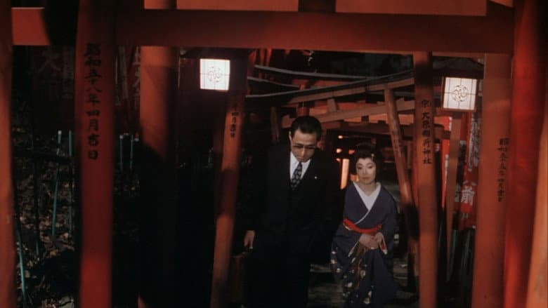 Кадр із фільму «Tales of a Golden Geisha»