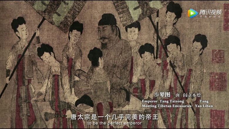 Backdrop from Da Ming Palace