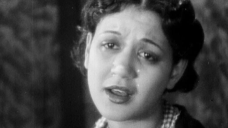 Backdrop from The Scar of Shame