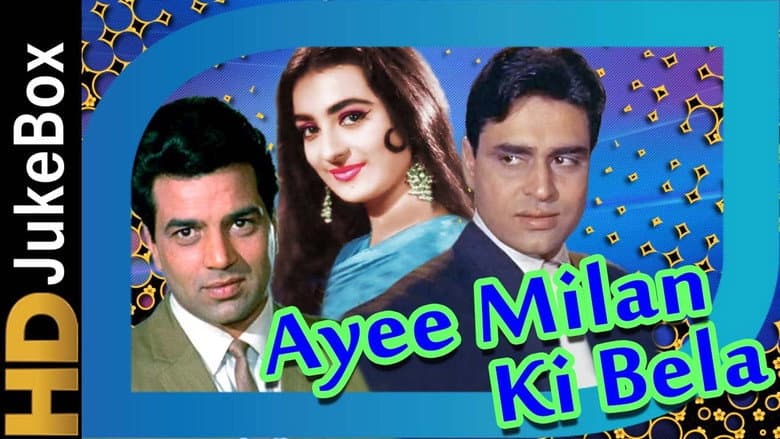 Backdrop from Ayee Milan Ki Bela