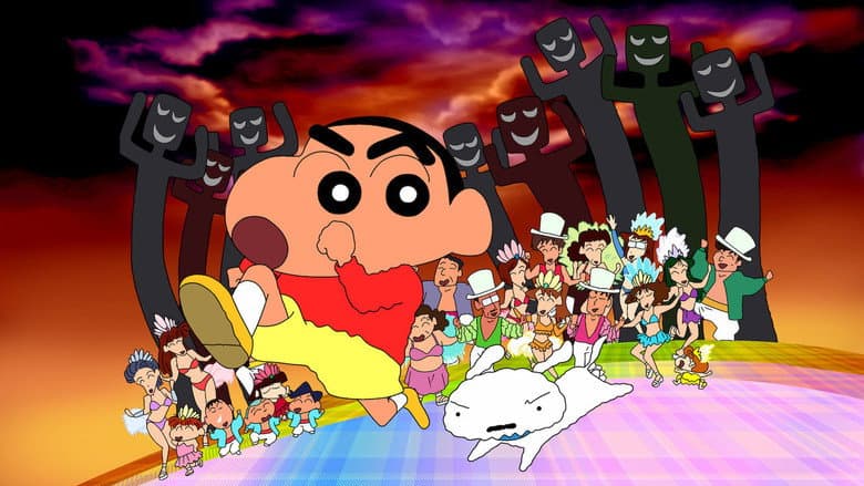 Backdrop from Crayon Shin-chan: The Legend Called: Dance! Amigo!