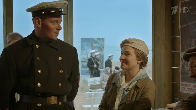 Backdrop from Chernye Bushlaty
