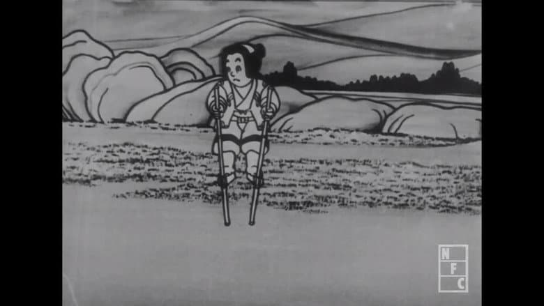 Backdrop from Momotaro, Japan's No.1