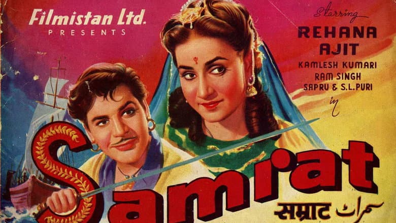 Backdrop from Samrat
