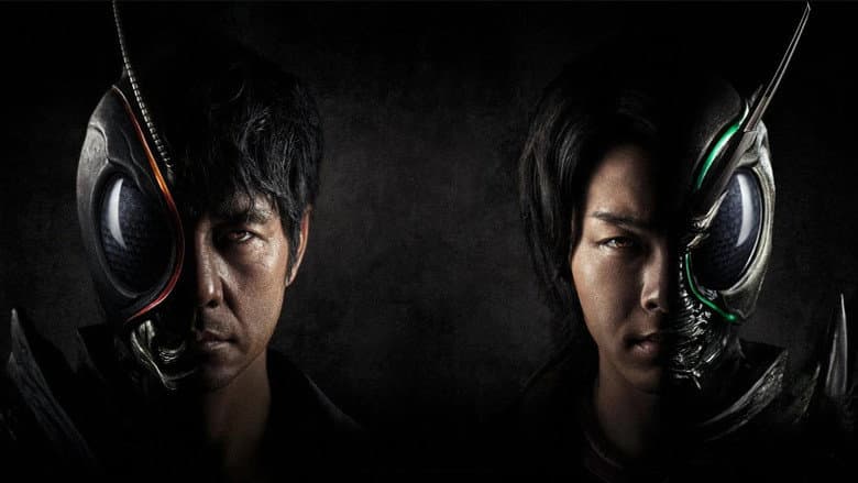 Backdrop from Kamen Rider Black Sun