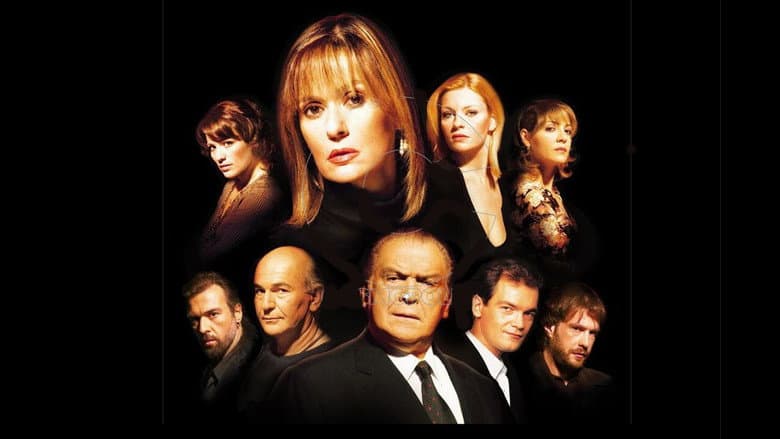 Backdrop from Βέρα στο Δεξί