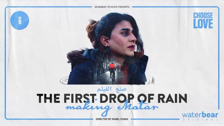 Backdrop from The First Drop of Rain: Making MATAR