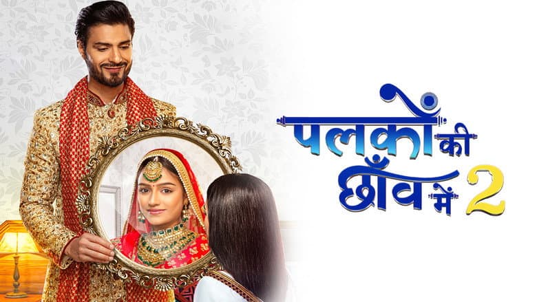 Backdrop from Palkon Ki Chhaon Mein 2