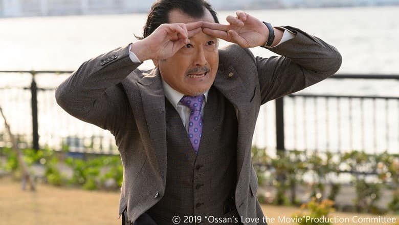 Backdrop from Ossan's Love: Love or Dead