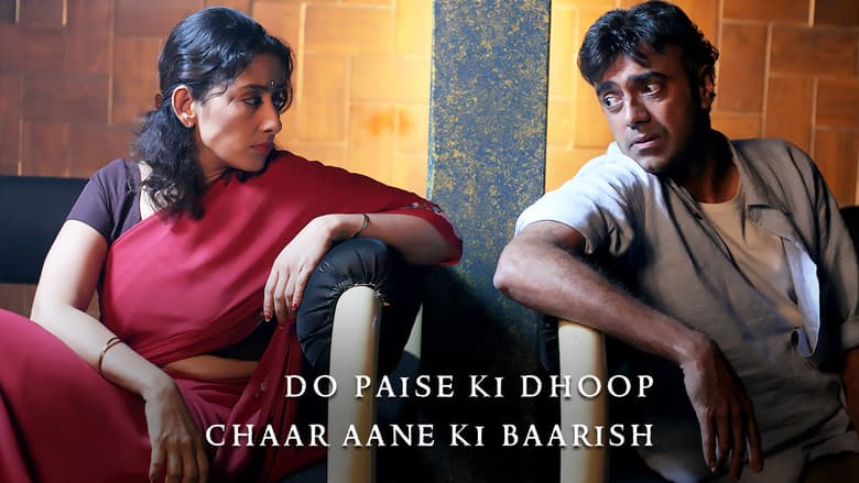 Backdrop from Do Paise Ki Dhoop, Chaar Aane Ki Baarish