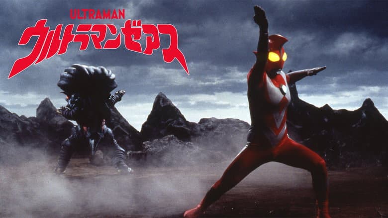 Backdrop from Ultraman Zearth