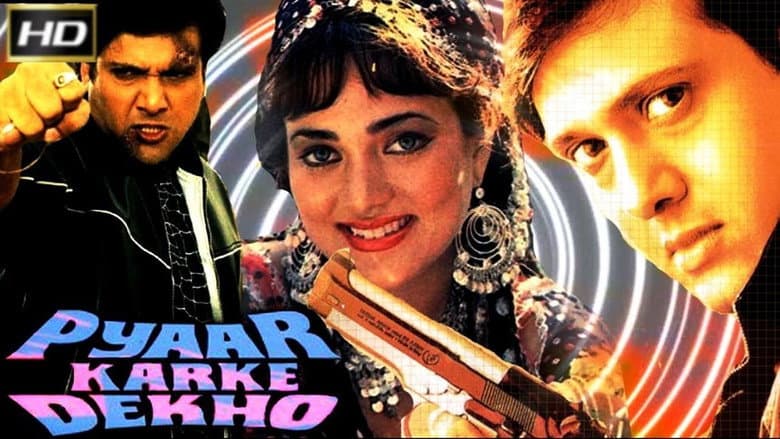 Backdrop from Pyaar Karke Dekho