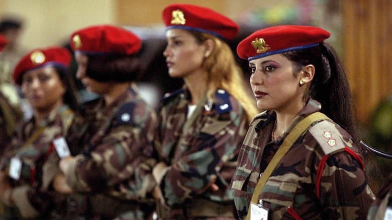 Backdrop from Shadows of a Leader: Qaddafi's Female Bodyguards