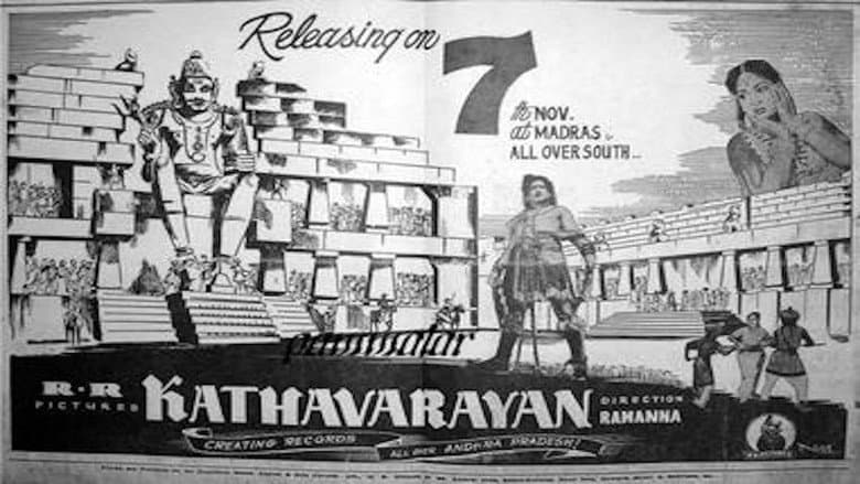 Backdrop from Kathavarayan