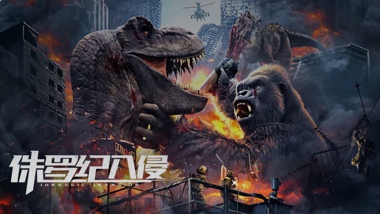 Backdrop from Jurassic Invasion