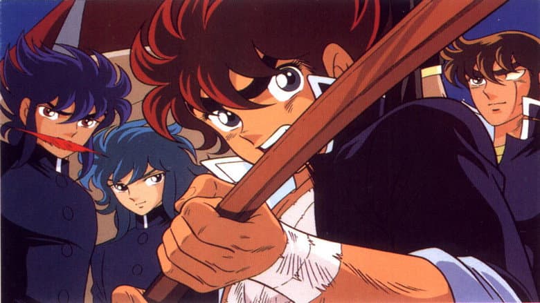 Backdrop from Fuma no Kojirou: Yasha-hen
