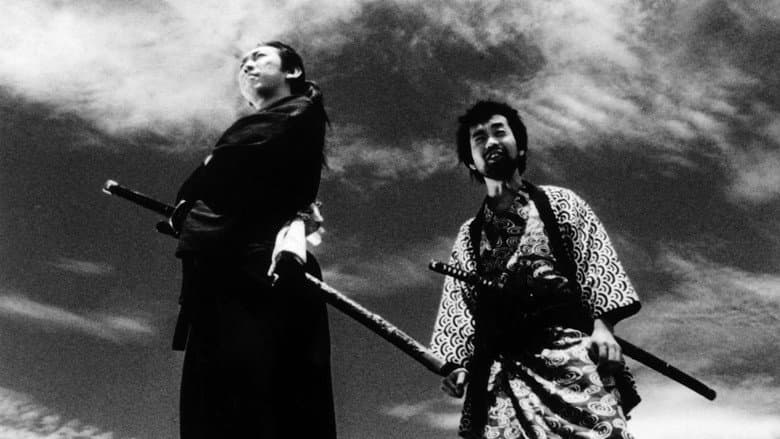 Backdrop from Samurai Fiction