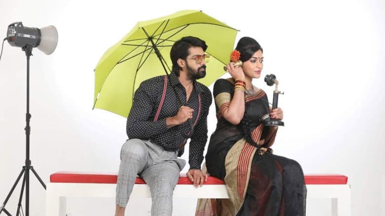 Backdrop from Bhanumathi & Ramakrishna
