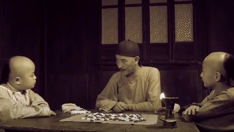 Backdrop from Master of Go: Danghu Duel
