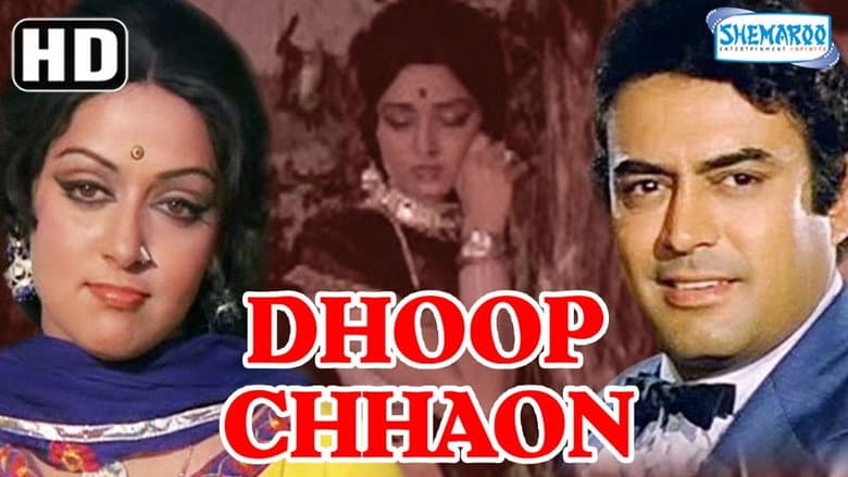 Backdrop from Dhoop Chhaon