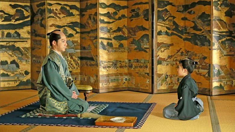 Backdrop from Nobutora - Samurai Tiger