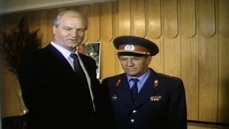Backdrop from Тайна виллы