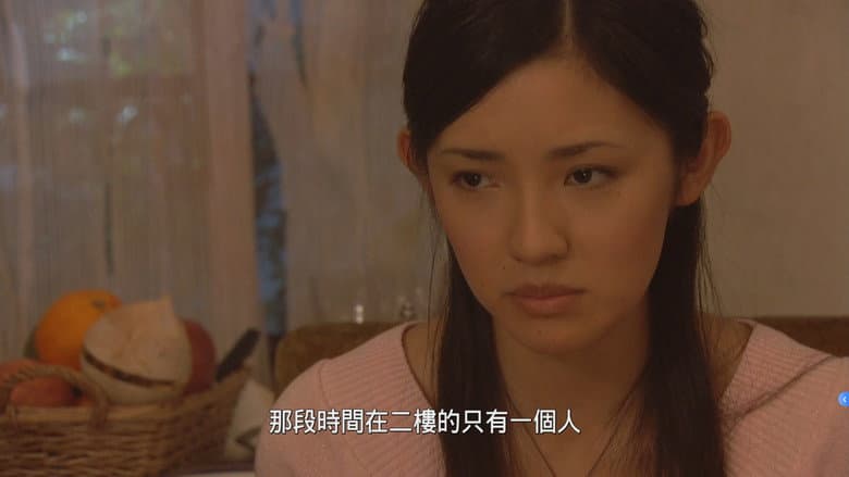 Backdrop from The Files of Young Kindaichi: The Legendary Vampire Murders