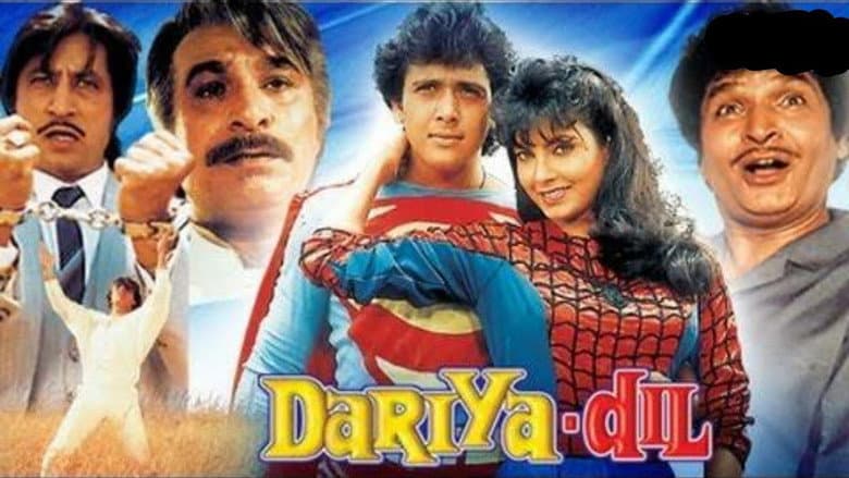Backdrop from Dariya Dil