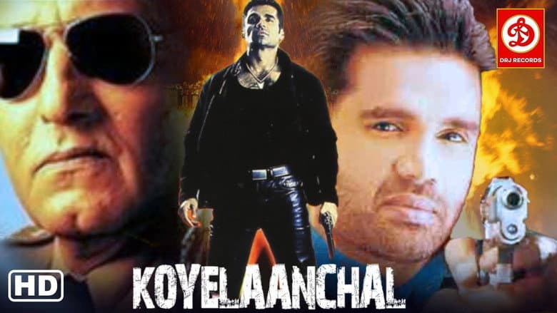 Backdrop from Koyelaanchal