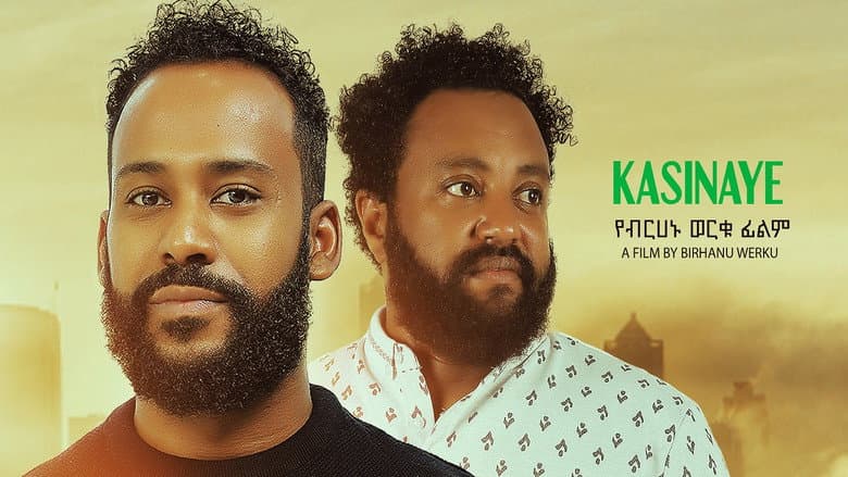 Backdrop from Kasinaye