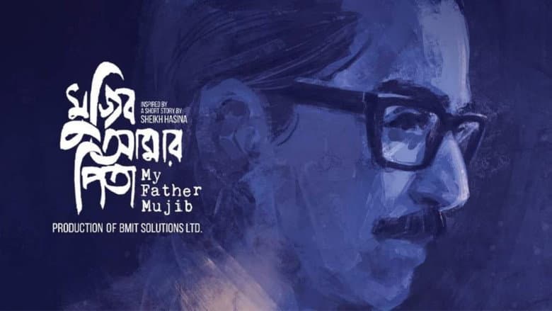 Backdrop from My Father Mujib